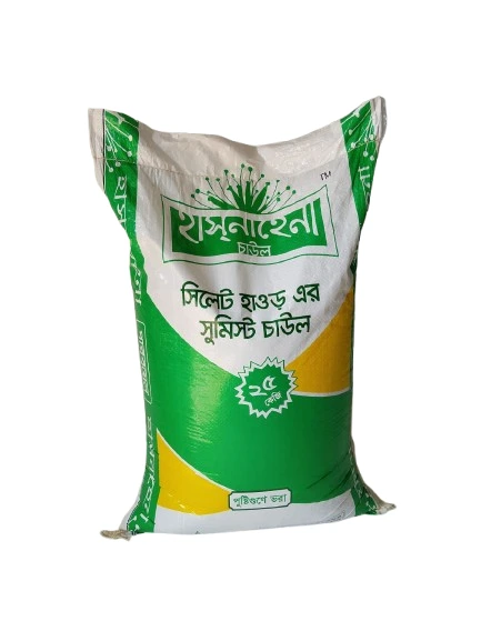 হাস্‌নাহেনা রেগুলার বি.আর-০৫ (সিদ্ধ) 