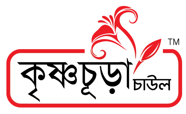 কৃষ্ণচূড়া বাসমতি প্রিমিয়াম (সিদ্ধ)