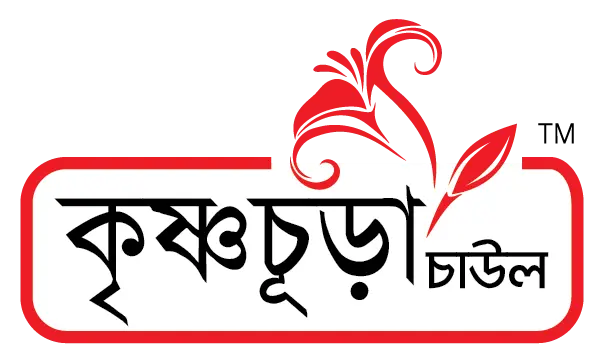 কৃষ্ণচূড়া কাটারিভোগ (আতপ)